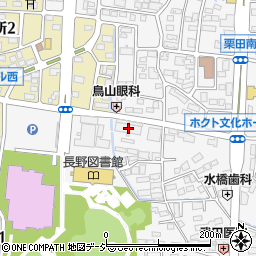 長野県長野市栗田205周辺の地図
