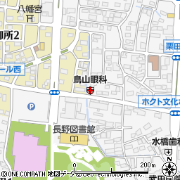 長野県長野市栗田1733周辺の地図