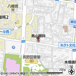 長野県長野市栗田1732周辺の地図