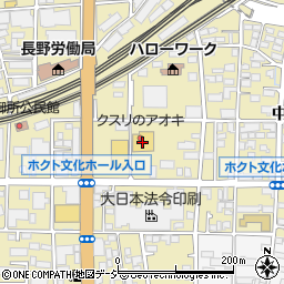クスリのアオキ　中御所店周辺の地図