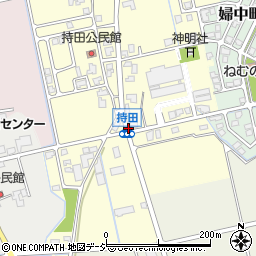 持田周辺の地図