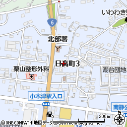 茨城県日立市日高町3丁目22周辺の地図