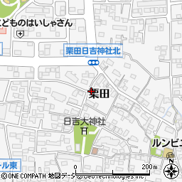 長野県長野市栗田432周辺の地図