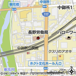 長野労働局総務部　徴収室周辺の地図