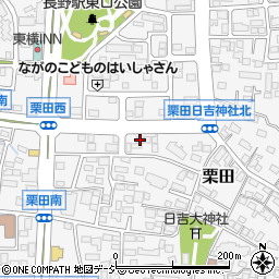 長野県長野市栗田1926周辺の地図