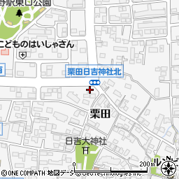 長野県長野市栗田1937周辺の地図