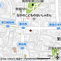 長野県長野市栗田1850周辺の地図