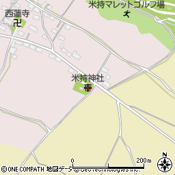 米持神社周辺の地図