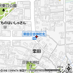 長野県長野市栗田931周辺の地図