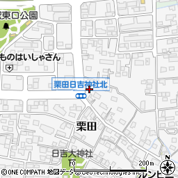 長野県長野市栗田930周辺の地図