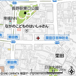 長野県長野市栗田1911周辺の地図