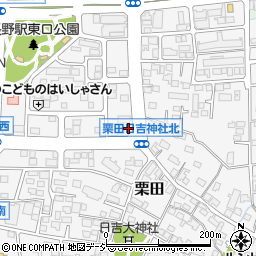 長野県長野市栗田2047周辺の地図