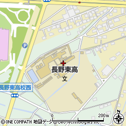 長野県立長野東高等学校周辺の地図