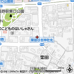 長野県長野市栗田2045周辺の地図