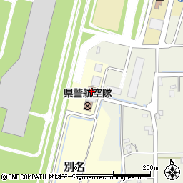 防災航空センター周辺の地図