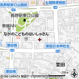 長野県長野市栗田1905周辺の地図