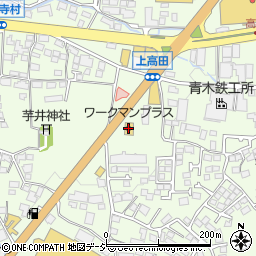 ワークマンプラス長野高田店周辺の地図