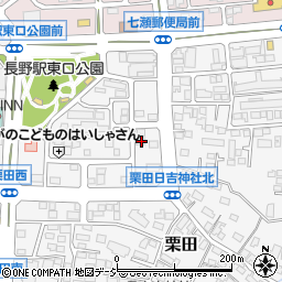 長野県長野市栗田2054周辺の地図
