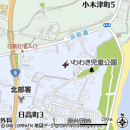茨城県日立市日高町3丁目周辺の地図