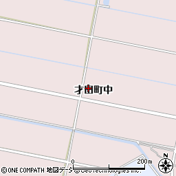 石川県金沢市才田町中周辺の地図