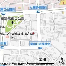 長野県長野市栗田2040周辺の地図