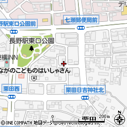長野県長野市栗田2099周辺の地図