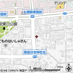 長野県長野市栗田875周辺の地図