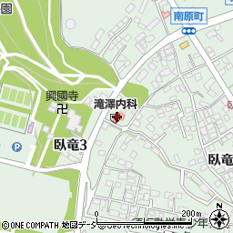 滝澤内科医院周辺の地図