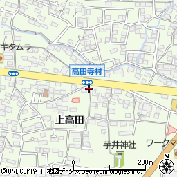 長野県長野市高田1357-1周辺の地図
