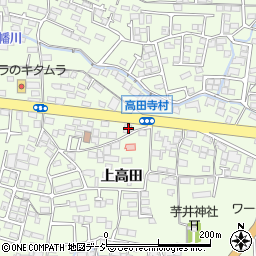 長野県長野市高田1353-3周辺の地図
