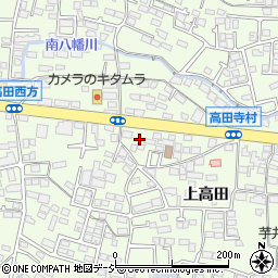 コインランドリーしゃぼん長野高田店周辺の地図