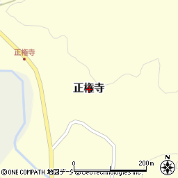 富山県砺波市正権寺周辺の地図