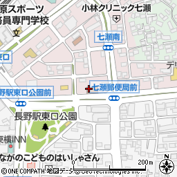 長野七瀬郵便局周辺の地図