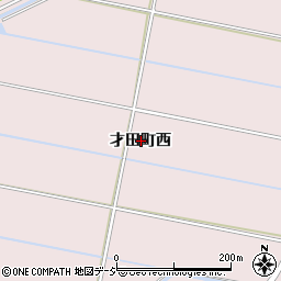 石川県金沢市才田町西周辺の地図