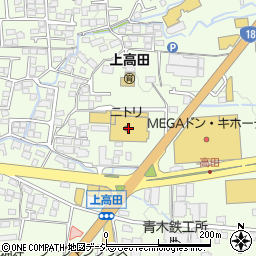 ニトリ長野店周辺の地図