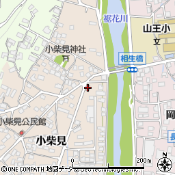 長野小柴見簡易郵便局周辺の地図