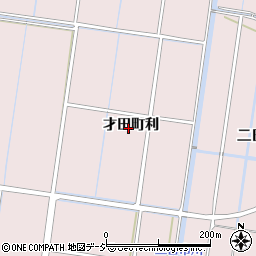 石川県金沢市才田町利周辺の地図