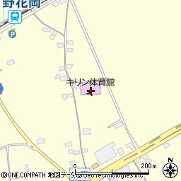 高根沢町キリン体育館周辺の地図