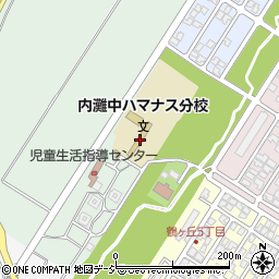 内灘町立鶴ヶ丘小学校ハマナス分校周辺の地図