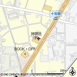 有限会社パブリックオート高橋周辺の地図