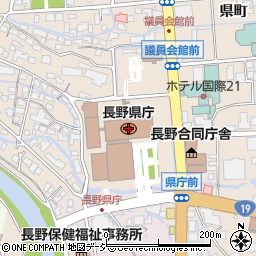 長野県庁周辺の地図