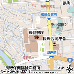 長野県　企画振興部・ＤＸ推進課ＤＸ戦略担当周辺の地図
