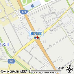 和沢（西）周辺の地図