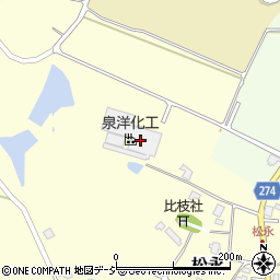 泉洋化工株式会社周辺の地図