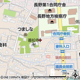 長野県公共嘱託登記土地家屋調査士協会周辺の地図