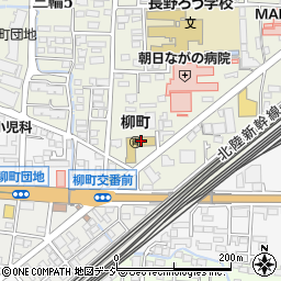 柳町子育支援センター周辺の地図