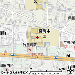 長野市立柳町中学校周辺の地図