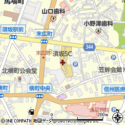 長野県須坂市須坂344周辺の地図
