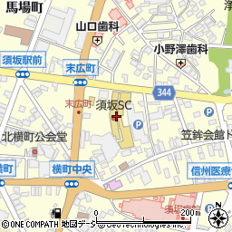便利屋アップル　須坂店周辺の地図