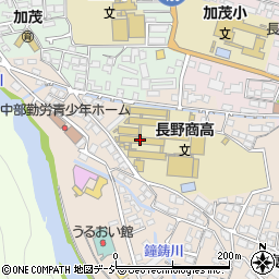 長野県立長野商業高等学校周辺の地図